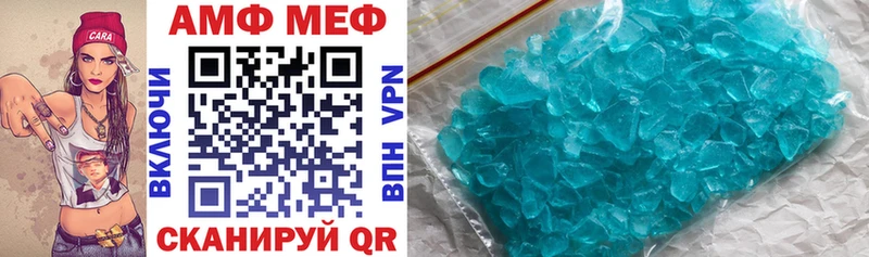 АМФ Premium  Купить  Елец 