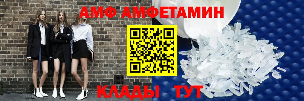 Amphetamine 98%  Amphetamine  Елец 