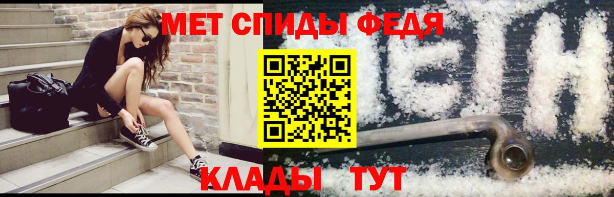Amphetamine  Вход с VPN  Елец  АМФЕТАМИН 97% 