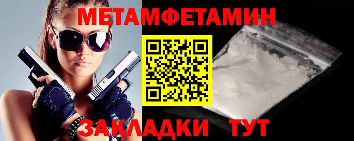 Мефедрон  Вход с VPN  Гашиш  МАРИХУАНА  ГАШ  Елец  Меф МЯУ МЯУ кристаллы 
