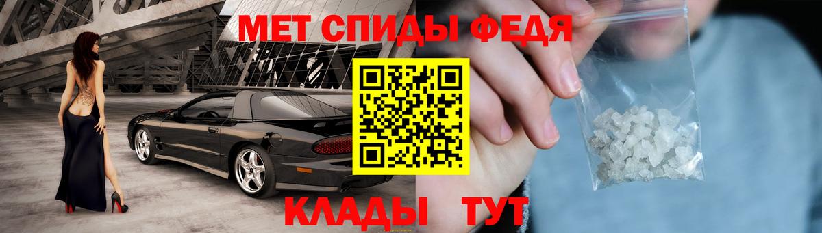 АМФЕТАМИН Розовый Елец