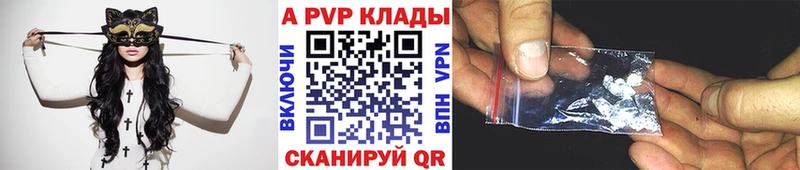 А ПВП Соль Елец