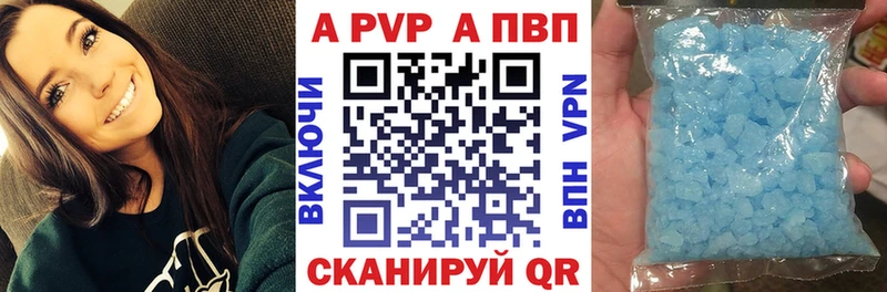 Alfa_PVP СК КРИС  Купить закладки  Елец 