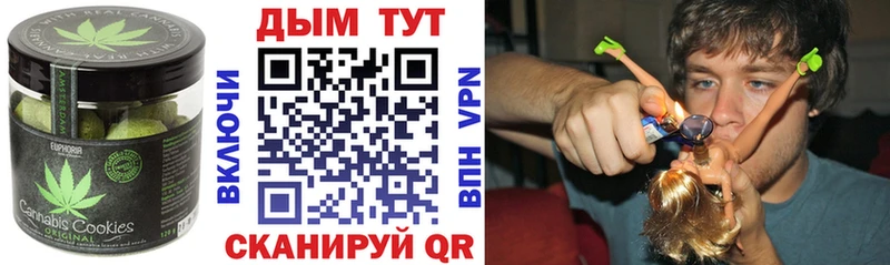 Еда ТГК конопля  Купить закладки  Елец 