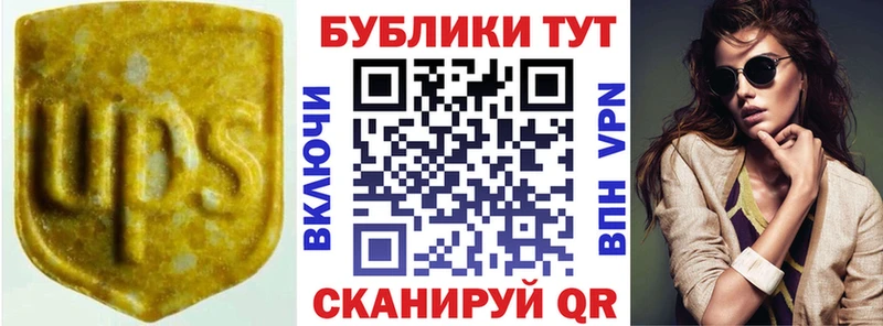 Купить где  Елец  Экстази таблы 