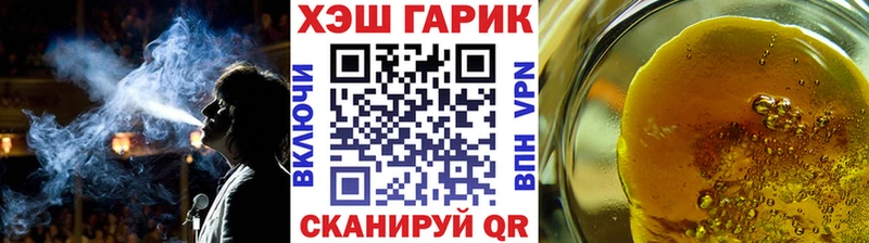 Купить где  Елец  Гашиш hashish 