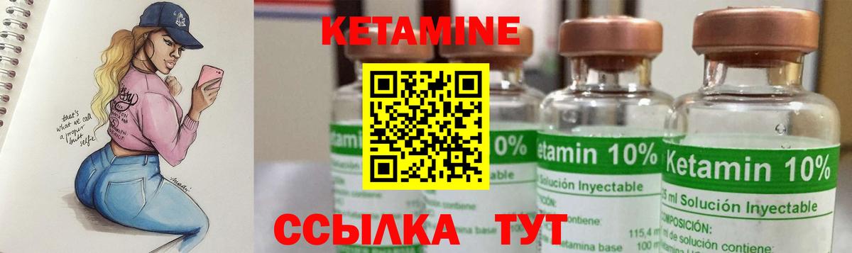 Елец  ОМГ ОМГ зеркало  Кетамин VHQ  Вход с VPN  Кетамин VHQ 