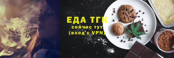 мескалин Волоколамск