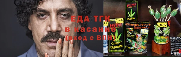 MESCALINE Волосово