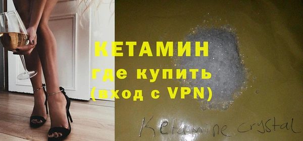 MESCALINE Волосово