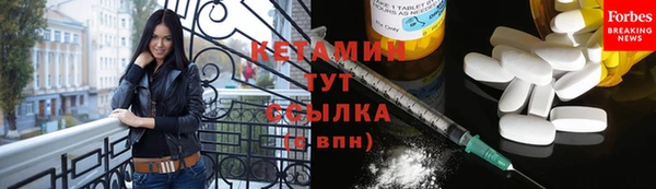 мескалин Волоколамск