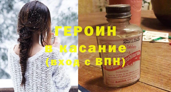 гашишное масло Володарск