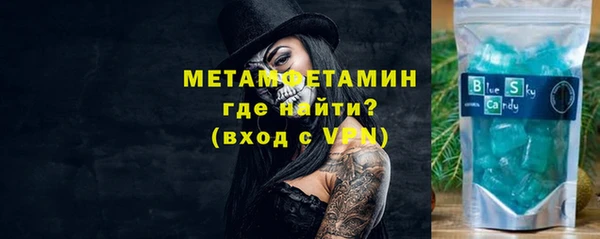 гашишное масло Володарск
