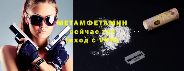 мескалин Волоколамск