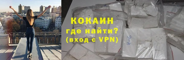 MESCALINE Волосово