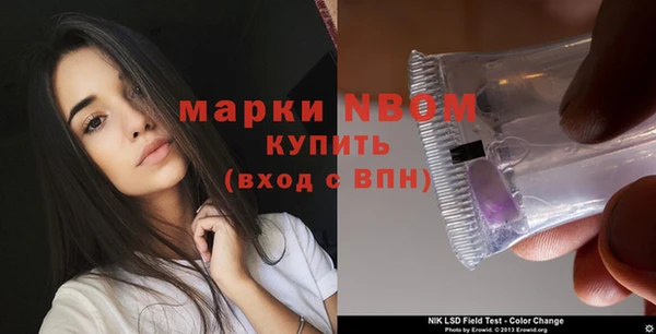 мескалин Волоколамск
