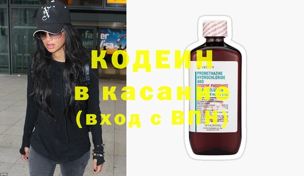 мескалин Волоколамск