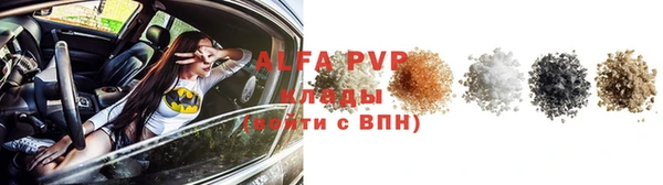 мескалин Волоколамск