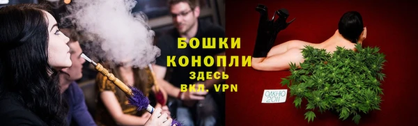 мескалин Волоколамск