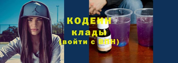 гашишное масло Володарск