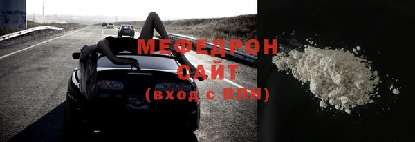 MESCALINE Волосово
