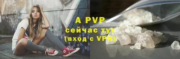 гашишное масло Володарск
