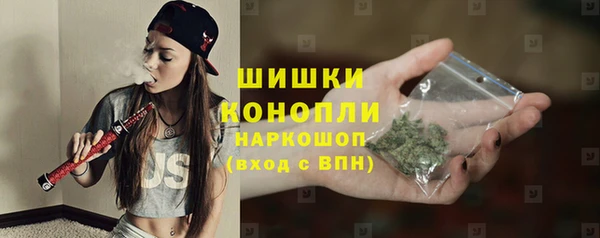 мескалин Волоколамск