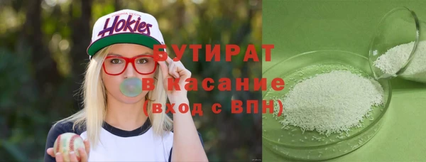 MESCALINE Волосово