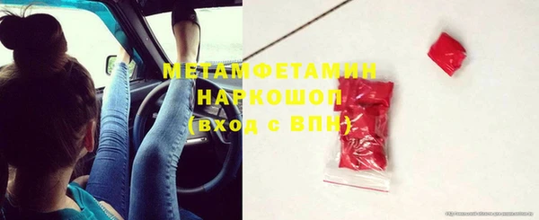 MESCALINE Волосово