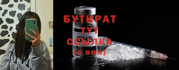 гашишное масло Володарск
