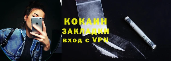 мескалин Волоколамск