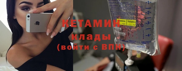 MESCALINE Волосово