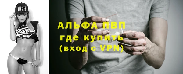 мескалин Волоколамск