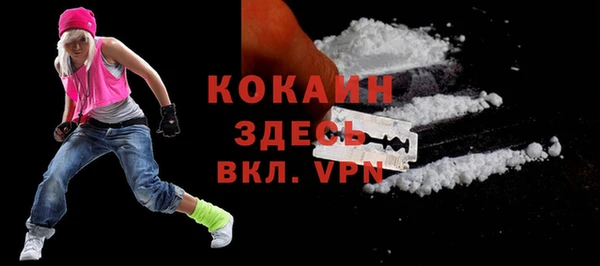 мескалин Волоколамск