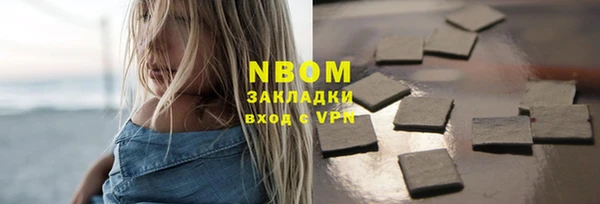 гашишное масло Володарск