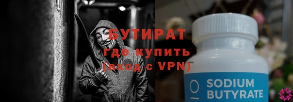 гашишное масло Володарск