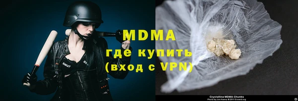 гашишное масло Володарск