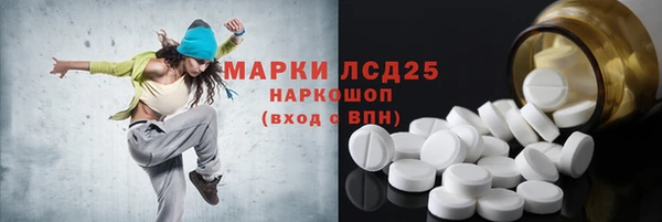 MESCALINE Волосово