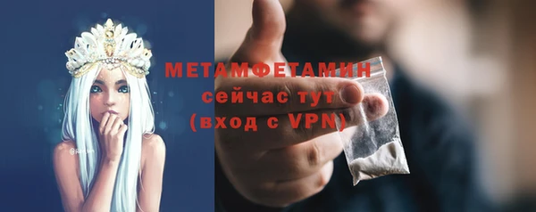 мескалин Волоколамск