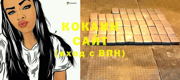 мескалин Волоколамск