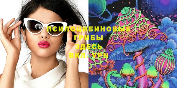мескалин Волоколамск