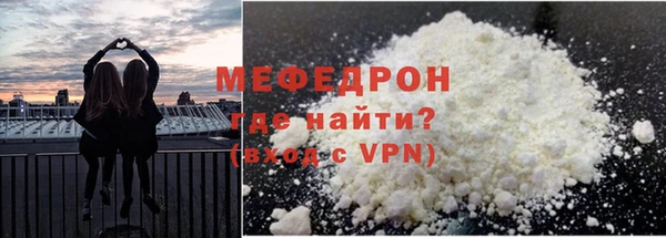 MESCALINE Волосово