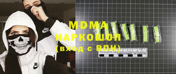 MESCALINE Волосово
