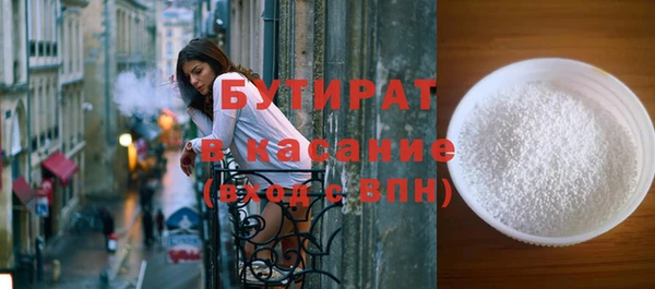 мескалин Волоколамск