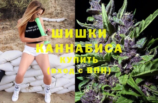 гашишное масло Володарск