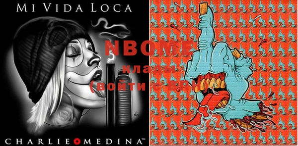 MESCALINE Волосово