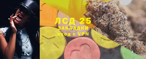 гашишное масло Володарск