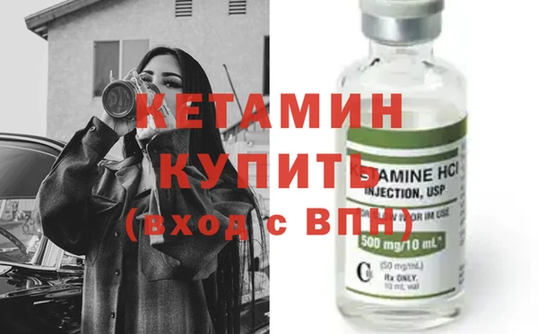 мескалин Волоколамск
