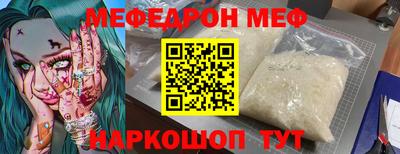гашишное масло Кумертау