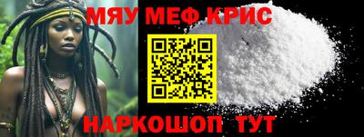 экстази Кунгур